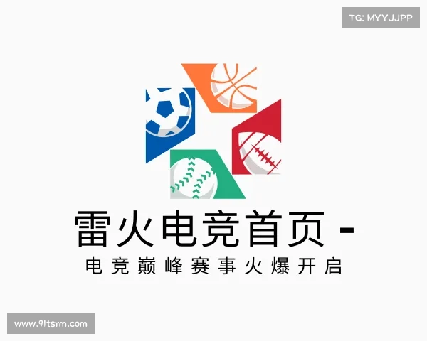 发现雷火电竞首页 - 电竞巅峰赛事火爆开启